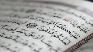 أهم 30 سؤال عن مفطرات الصائم في رمضان اعاده الله علينا وعليكم باليمن والبركات