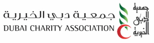 مشاريع جمعية دبي الخيرية