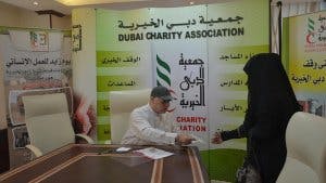 تعرف على أهم مساهمات جمعية دبي الخيرية في دول افريقيا