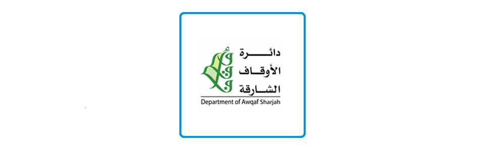 كل ما تحتاج ان تعرفه عن دائرة الأوقاف بالشارقة