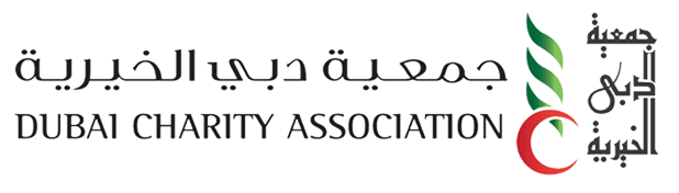 مشاريع جمعية دبي الخيرية