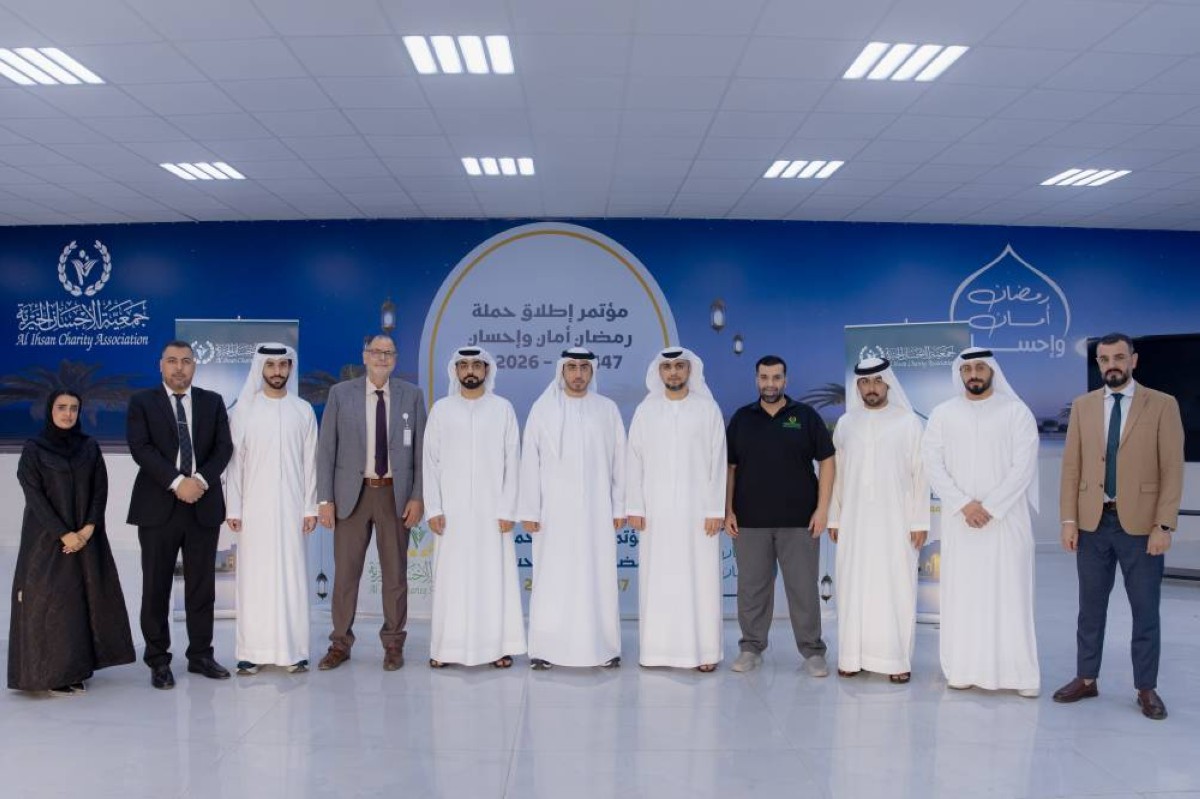 جمعية الإحسان الخيرية تطلق حملتها الرمضانية 2026