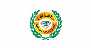 هيئة الأعمال الخيرية، دليلك الشامل لكل ما يخص الهيئة