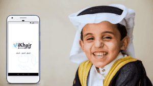 هذه ثمار احسانكم عبر تطبيق اى خير