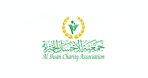 جمعية الإحسان الخيرية، كل ما تحتاج أن تعرفه عنها