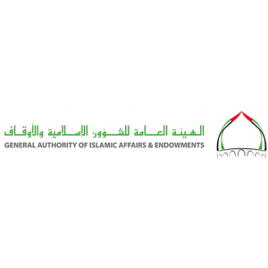 دليلك الشامل للتعرف على الهيئة العامة للشؤون الإسلامية والأوقاف