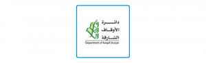 كل ما تحتاج ان تعرفه عن دائرة الأوقاف بالشارقة