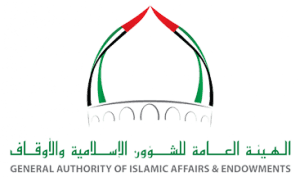 خدمات الحج والعمرة في الهيئة العامة للشؤون الإسلامية والأوقاف