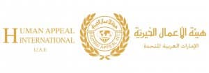 مشاريع هيئة الأعمال الخيرية