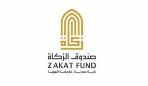 صندوق الزكاة الإماراتي، كل ما تحتاج أن تعرفه عنه