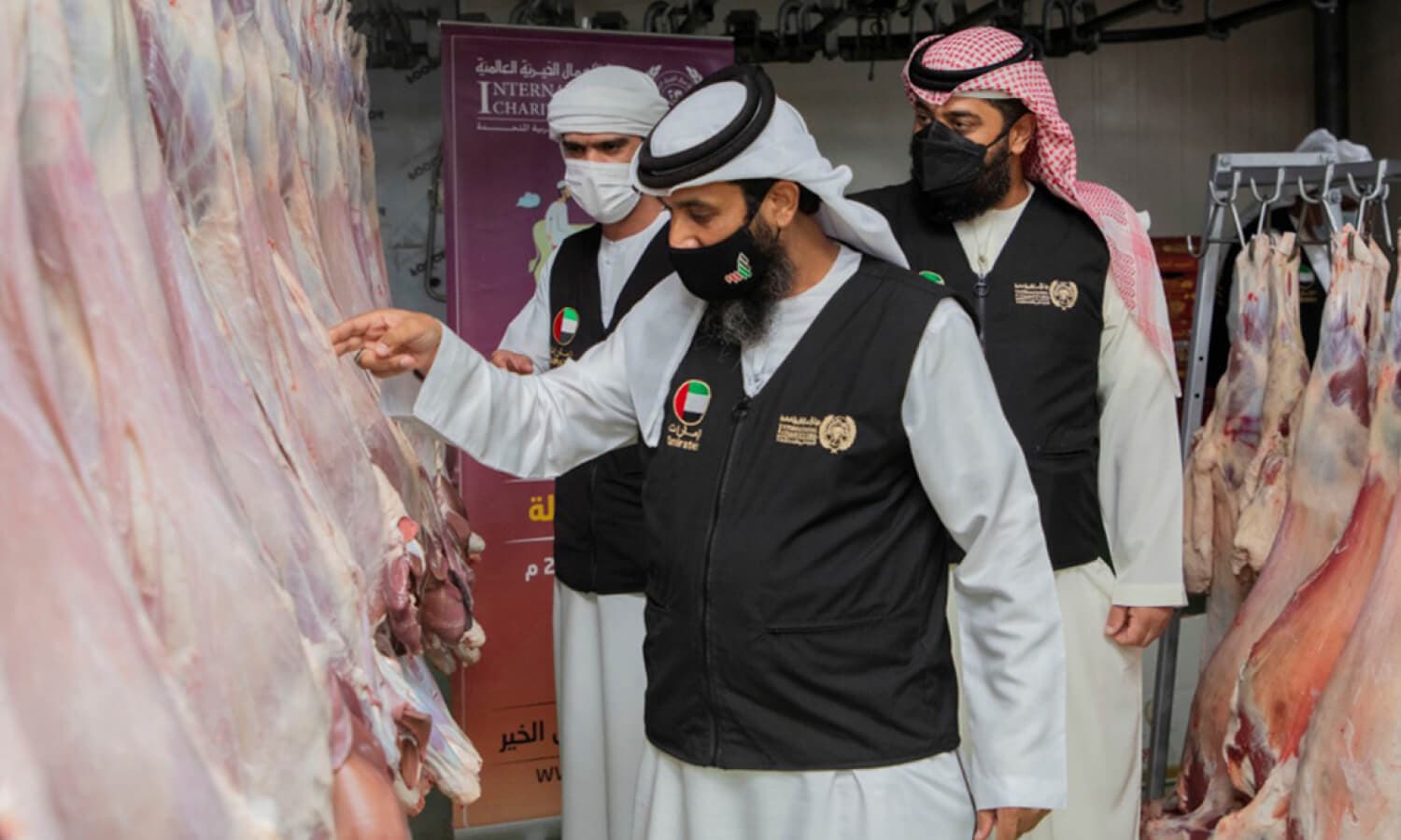 هيئة الأعمال الخيرية - ذبح وتوزيع الأضاحي