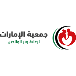 جمعية الإمارات لرعاية وبر الوالدين