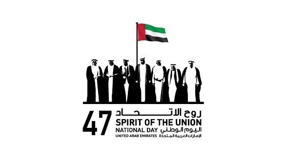 اليوم الوطني الإماراتي – UAE National Day .. قلب واحد شعب واحد هدف واحد
