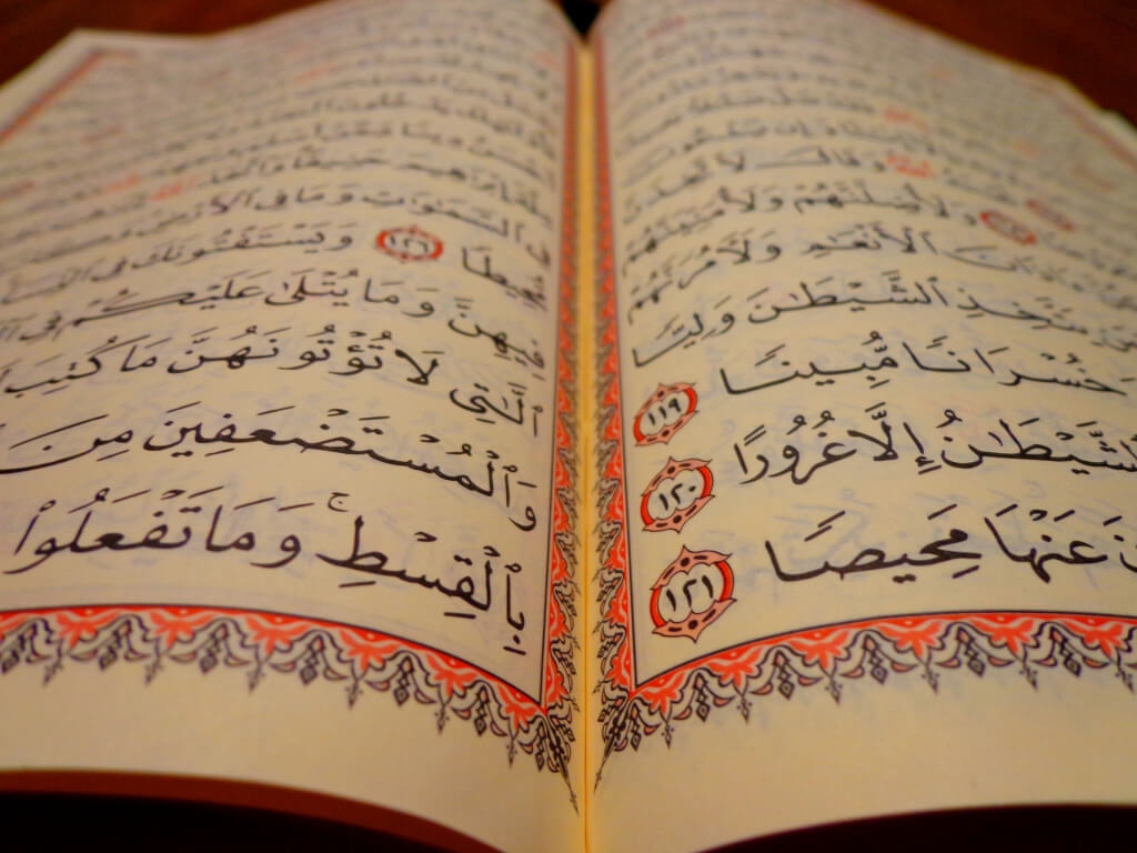 فضل تعلم القرآن وتعليمه كما دل عنه القرآن الكريم والسنة النبوية الشريفة