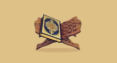 طباعة القرآن الكريم 