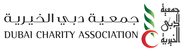 مشاريع جمعية دبي الخيرية