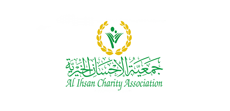 مشاريع جمعية الإحسان الخيرية